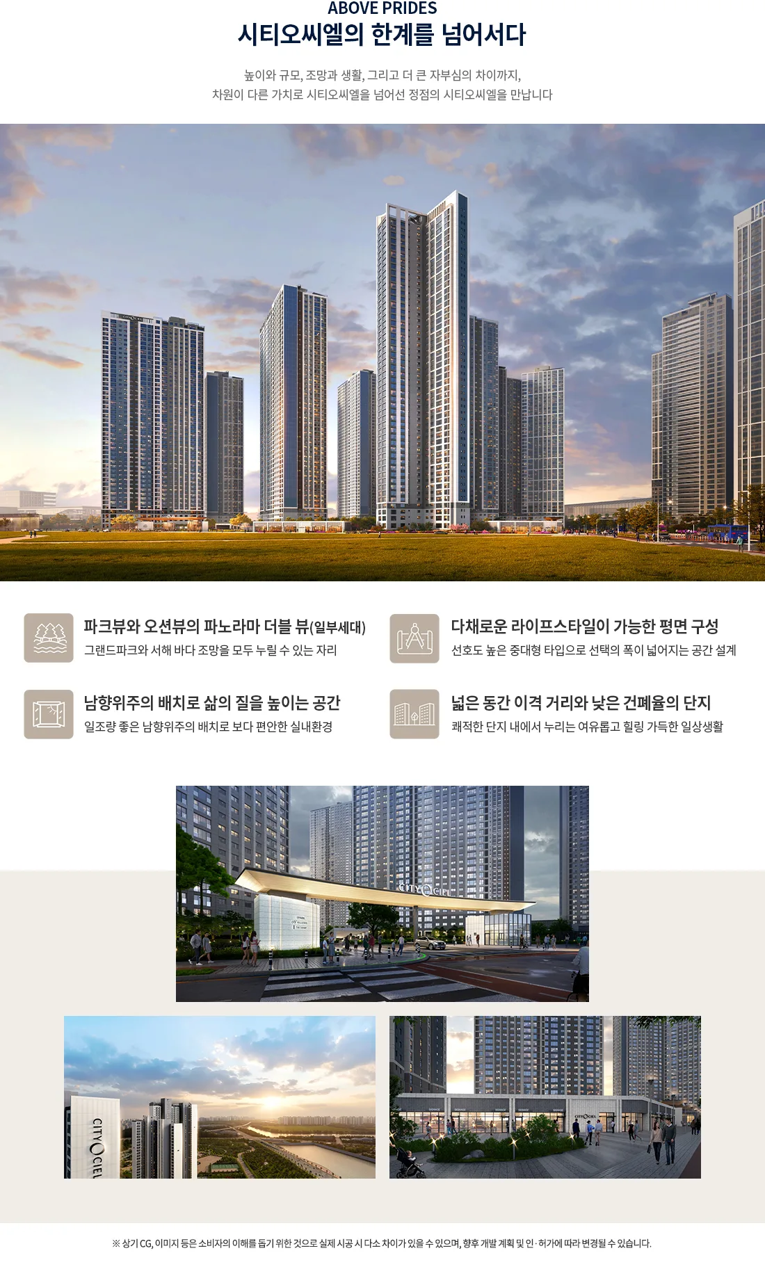 단지 설계 안내